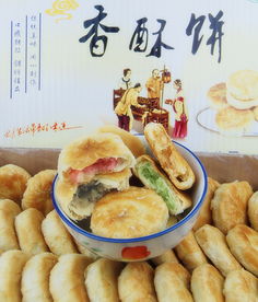 酥香传承 品味正宗香酥饼的魅力