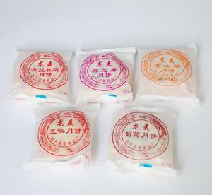 品味传统与创新 汇润香酥饼苏式月饼礼盒